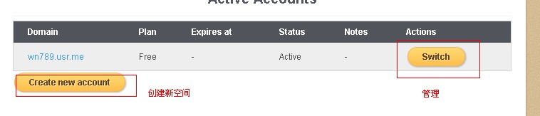 【美国usr.me】无限大小流量免费PHP空间申请使用教程插图8 【美国usr.me】无限大小流量免费PHP空间申请使用教程插图8