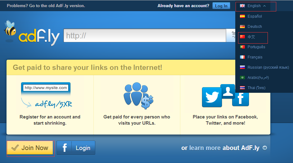 【adf-ly】可以赚钱的免费网址缩短注册使用教程-主机玖玖