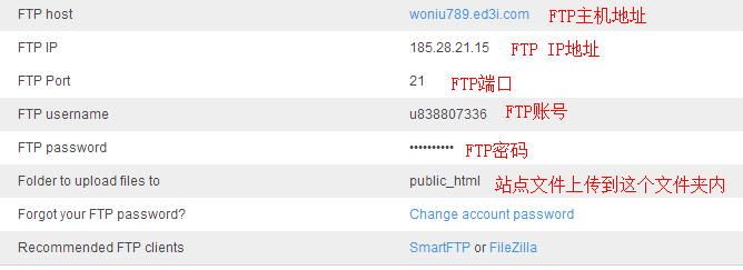 【塞浦路斯Youhosting.com】10G空间100月流量免费虚拟主机申请使用教程插图9 【塞浦路斯Youhosting.com】10G空间100月流量免费虚拟主机申请使用教程插图9