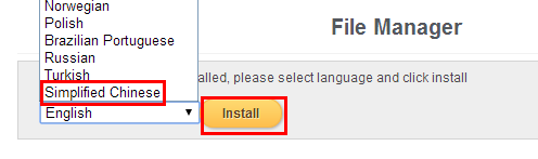【塞浦路斯Youhosting.com】10G空间100月流量免费虚拟主机申请使用教程插图10 【塞浦路斯Youhosting.com】10G空间100月流量免费虚拟主机申请使用教程插图10