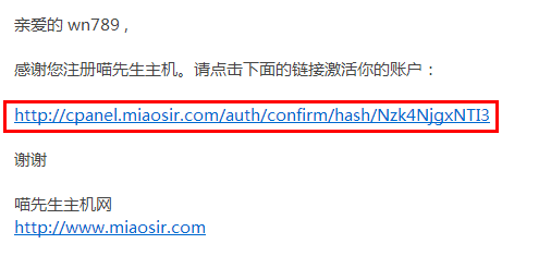 【中国miaosir.com】10G空间100G月流量免费PHP空间申请使用教程插图4 【中国miaosir.com】10G空间100G月流量免费PHP空间申请使用教程插图4