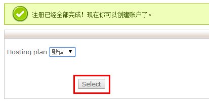 【中国miaosir.com】10G空间100G月流量免费PHP空间申请使用教程插图5 【中国miaosir.com】10G空间100G月流量免费PHP空间申请使用教程插图5