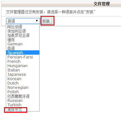 【中国miaosir.com】10G空间100G月流量免费PHP空间申请使用教程插图11 【中国miaosir.com】10G空间100G月流量免费PHP空间申请使用教程插图11
