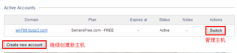 【美国serversfree.com】10G空间100G月流量免费PHP空间申请使用教程插图7 【美国serversfree.com】10G空间100G月流量免费PHP空间申请使用教程插图7