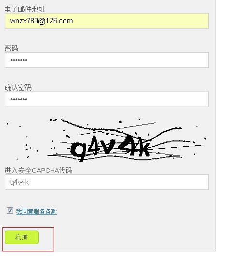 【塞浦路斯Youhosting.com】10G空间100月流量免费虚拟主机申请使用教程插图1 【塞浦路斯Youhosting.com】10G空间100月流量免费虚拟主机申请使用教程插图1