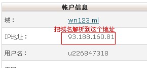【塞浦路斯Youhosting.com】10G空间100月流量免费虚拟主机申请使用教程插图3 【塞浦路斯Youhosting.com】10G空间100月流量免费虚拟主机申请使用教程插图3