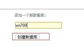 【freeweb】600M免费PHP空间申请使用教程插图9 【freeweb】600M免费PHP空间申请使用教程插图9
