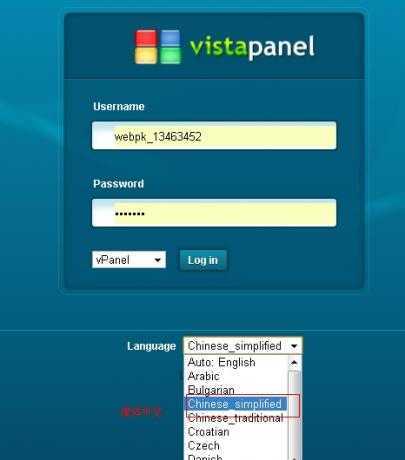 【freeweb】600M免费PHP空间申请使用教程插图3 【freeweb】600M免费PHP空间申请使用教程插图3