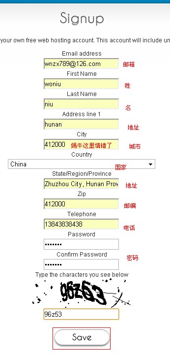 【美国BinHoster.com】10G存储100G月流量免费空间申请使用教程插图2 【美国BinHoster.com】10G存储100G月流量免费空间申请使用教程插图2