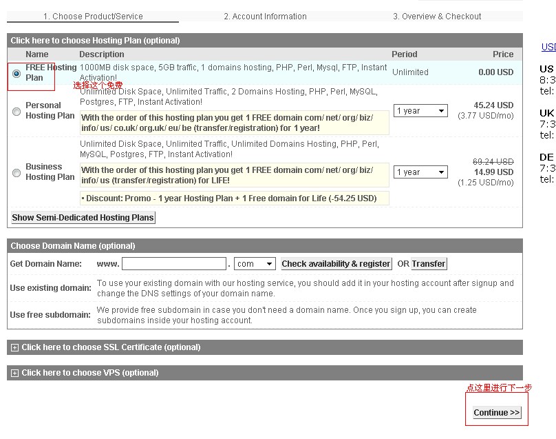 【RunHosting分销空间】通用申请及使用详细教程插图1 【RunHosting分销空间】通用申请及使用详细教程插图1