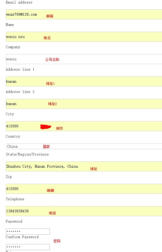 【澳大利亚NSFreeHost.net】2G磁盘20G流量免费虚拟主机申请使用教程插图2 【澳大利亚NSFreeHost.net】2G磁盘20G流量免费虚拟主机申请使用教程插图2