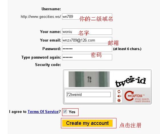 【GEOCITIES.ws】无限磁盘空间月流量免费静态空间申请使用教程插图1 1_zps8e7b0320 (1)