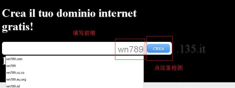 【135.it】支持隐藏原址专线的免费二级域名申请使用教程-主机玖玖