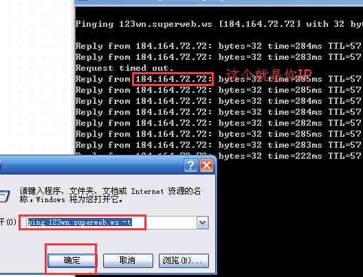 【cPanel】国外空间常用控制面板使用教程插图14 【cPanel】国外空间常用控制面板使用教程插图14