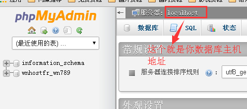 【cPanel】国外空间常用控制面板使用教程插图22 【cPanel】国外空间常用控制面板使用教程插图22