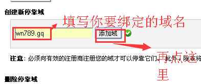 【cPanel】国外空间常用控制面板使用教程插图7 【cPanel】国外空间常用控制面板使用教程插图7