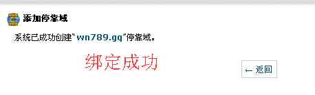 【cPanel】国外空间常用控制面板使用教程插图8 【cPanel】国外空间常用控制面板使用教程插图8