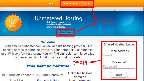 【美国BinHoster.com】10G存储100G月流量免费空间申请使用教程插图1 【美国BinHoster.com】10G存储100G月流量免费空间申请使用教程插图1