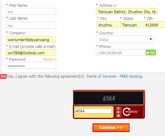 【德国runhosting.com】1G磁盘空间5G月流量免费空间申请使用教程插图3 20151208182925