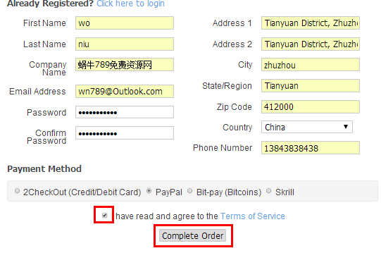【HOST-ED.NET】1G磁盘空间10G月流量免费全能空间申请使用教程插图4 20151213092239 (1)