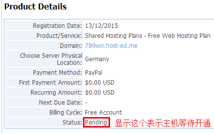 【HOST-ED.NET】1G磁盘空间10G月流量免费全能空间申请使用教程插图8 20151213102356 (1)