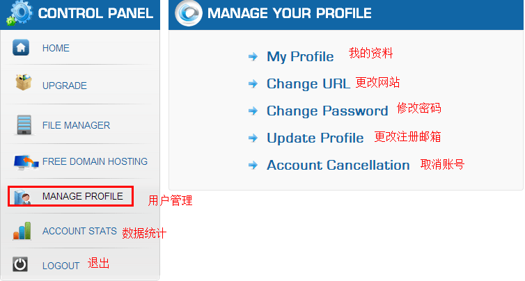 【1APPS.COM】1G磁盘空间无限月流量免费ASP空间申请使用教程插图6 20151213130444 (1)