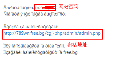 【FREE.bg】10M磁盘空间无限月流量免费静态空间申请使用教程插图5 20151214215409 (1)