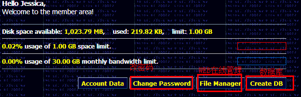 【3Host.com】支持限制级内容的免费空间申请使用教程插图8 20151219115308 (1)