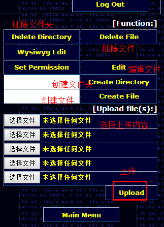 【3Host.com】支持限制级内容的免费空间申请使用教程插图9 20151219115722 (1)