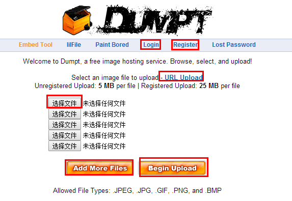 【Dumpt.com】无限存储流量的免费图片外链空间申请使用教程-主机玖玖