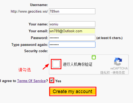【GEOCITIES.ws】无限磁盘空间月流量免费静态空间申请使用教程插图2 20151224213105 (1)