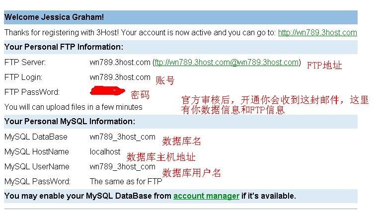 【3Host.com】支持限制级内容的免费空间申请使用教程插图6 2_zps20865bee (1)