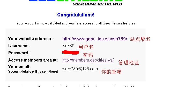 【GEOCITIES.ws】无限磁盘空间月流量免费静态空间申请使用教程插图3 2_zps56cdf40f (1)