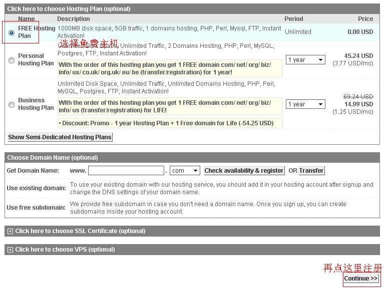 【Batcave.net】1G磁盘空间5G月流量免费虚拟主机申请使用教程插图1 2_zps8d7d0aa4 (1)