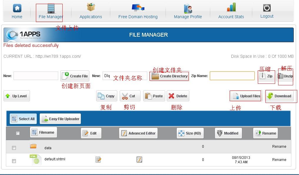 【1APPS.COM】1G磁盘空间无限月流量免费ASP空间申请使用教程插图3 3_zps18081d84 (1)