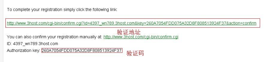 【3Host.com】支持限制级内容的免费空间申请使用教程插图4 4_zpsf9e338a3 (1)