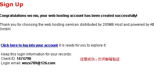 【美国200mbhost.com】250M存储5G月流量免费空间申请使用教程插图3 【美国200mbhost.com】250M存储5G月流量免费空间申请使用教程插图3