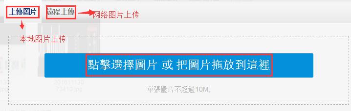 【picwindow.com】无限存储、流量的免费图盘存储空间插图2