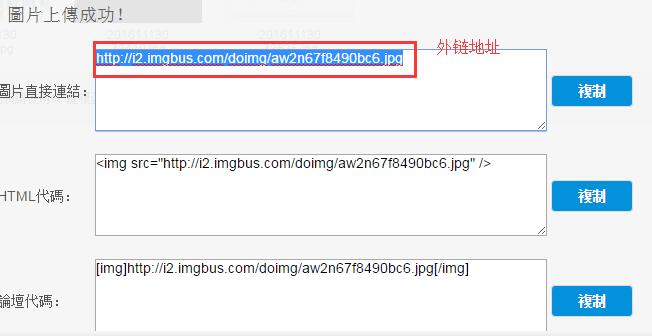 【picwindow.com】无限存储、流量的免费图盘存储空间插图3