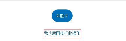 国外支付工具PayPal注册及银行验证教程插图1 20161113145951