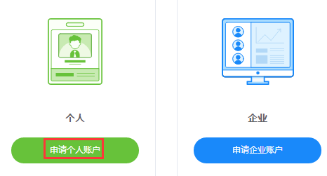 【七牛云】如何完成账号注册及实名认证来获取10G免费外链存储插图