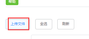 【七牛云】如何完成账号注册及实名认证来获取10G免费外链存储插图11