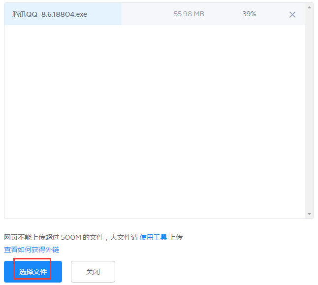 【七牛云】如何完成账号注册及实名认证来获取10G免费外链存储插图12