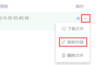 【七牛云】如何完成账号注册及实名认证来获取10G免费外链存储插图13