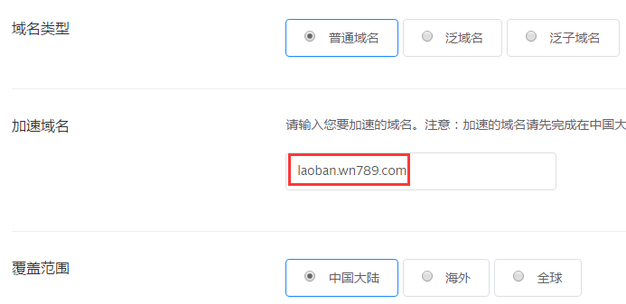 【七牛云】如何完成账号注册及实名认证来获取10G免费外链存储插图16