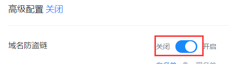 【七牛云】如何完成账号注册及实名认证来获取10G免费外链存储插图17