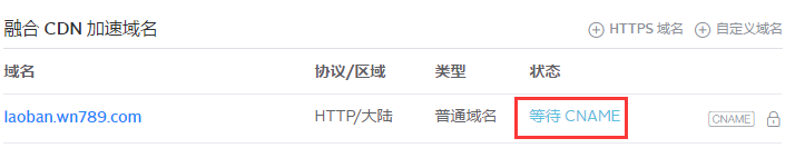 【七牛云】如何完成账号注册及实名认证来获取10G免费外链存储插图19