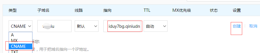 【七牛云】如何完成账号注册及实名认证来获取10G免费外链存储插图21