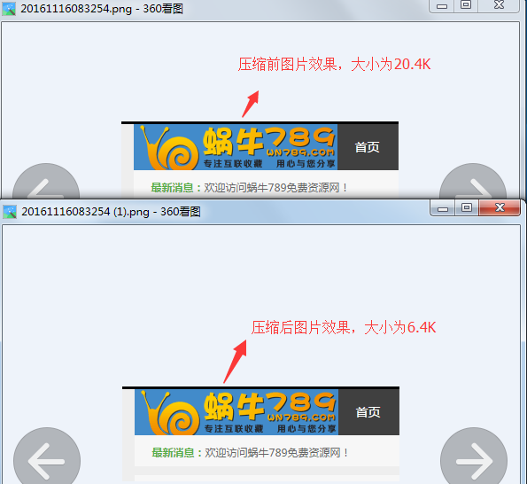 【美国TinyPNG】国外优秀在线PNG、JPEG图片压缩及wordpress插件激活使用教程插图2