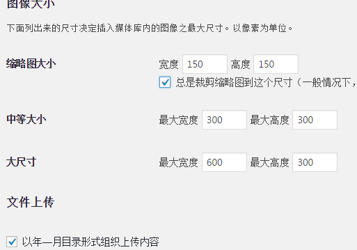 【美国TinyPNG】国外优秀在线PNG、JPEG图片压缩及wordpress插件激活使用教程插图8